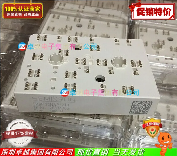 

SKIIP32NAB12T1 SKIIP31NAB12T11--ZYQJ