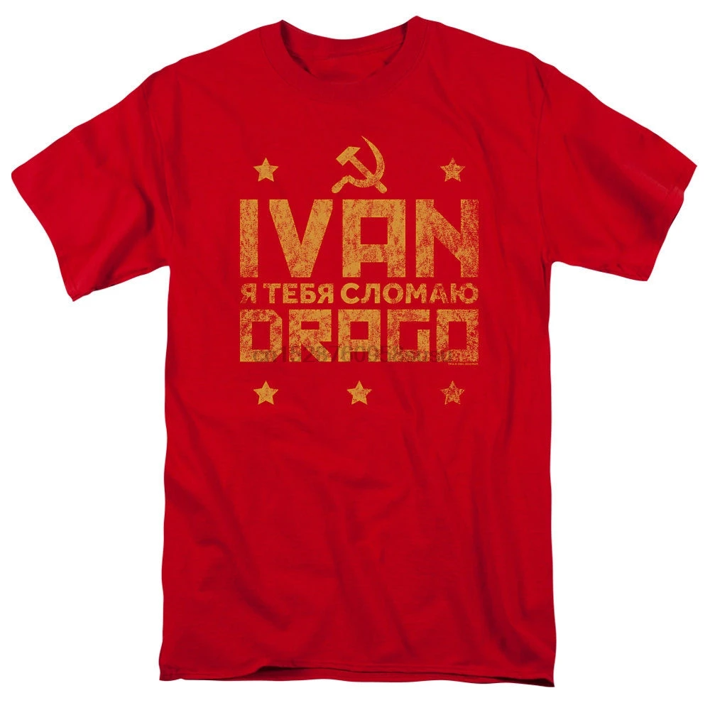 Rocky IV IVAN DRAGO BREAK русские буквы потертые футболки все размеры |