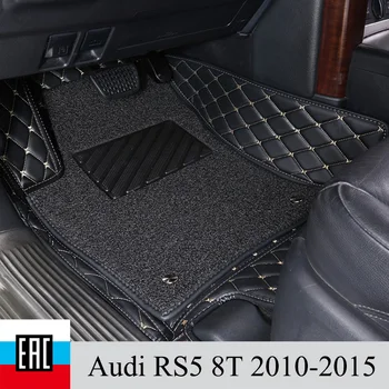 

Car Floor Mats For Audi RS5 8T 2010-2015 left steering wheel and protective layer Silk loop Private custom Easy to clean