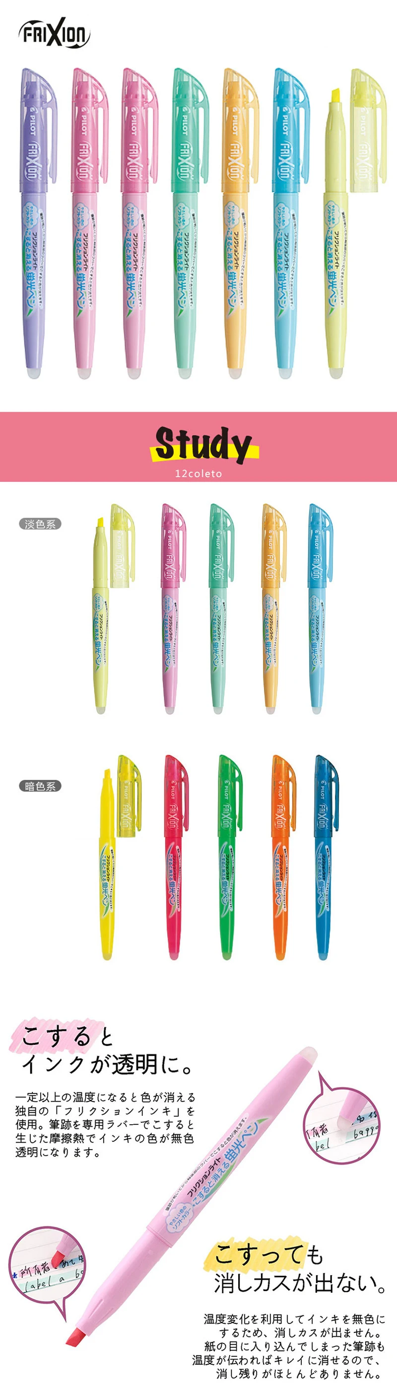 6 шт. Pilot FriXion светильник стираемый маркер флуоресцентная ручка SFL-10SL 6 мягких цветных чернил стираемые Пишущие принадлежности