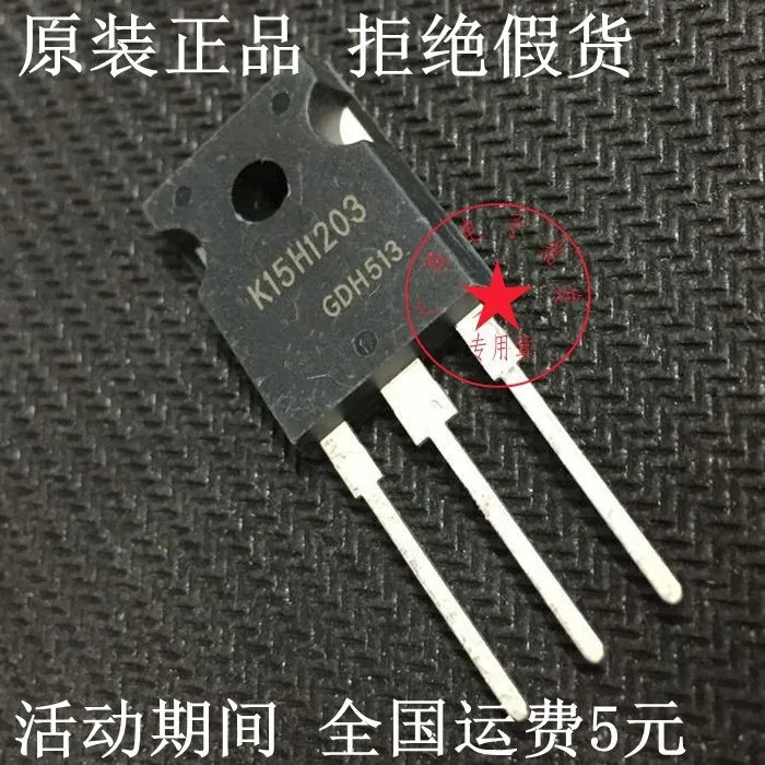 5 шт./лот K15H1203 = IKW15N120H3 15A1200V