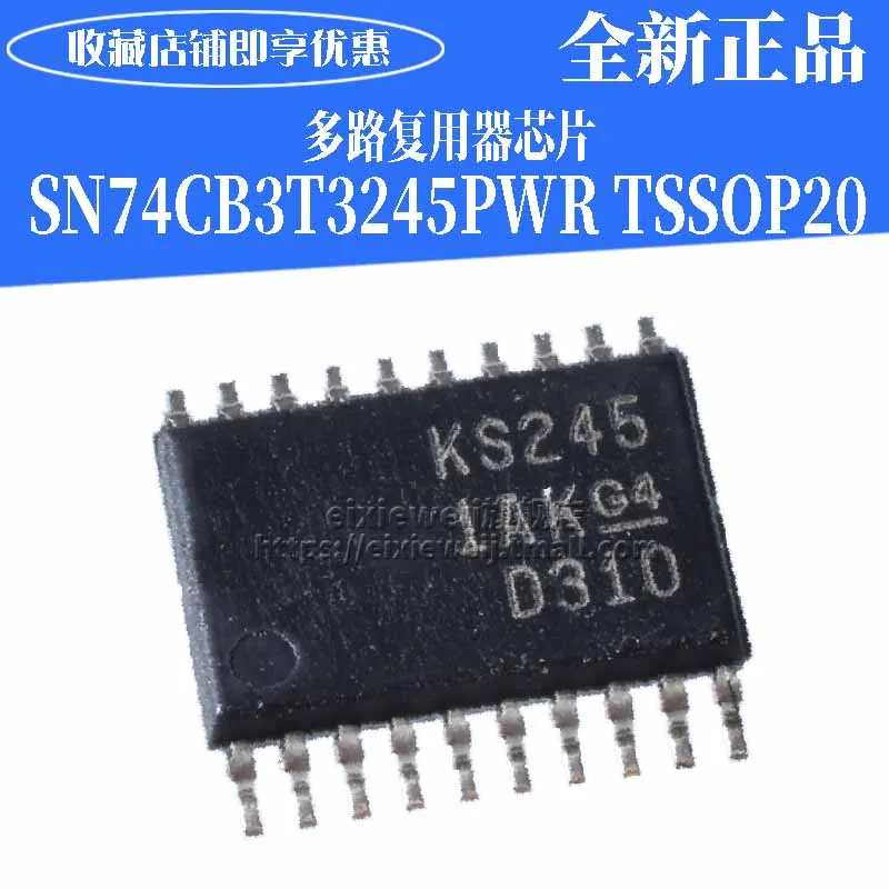 20 шт SN74CB3T3245PWR KS245 TSSOP20