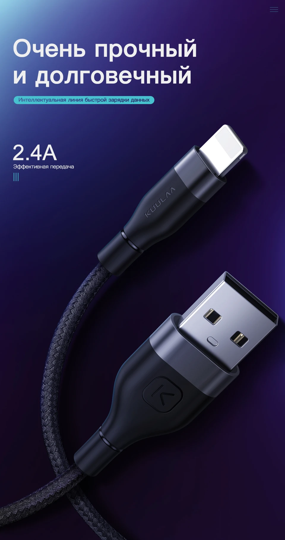 KUULAA USB кабель для iPhone 11 XS Max XR X 8 7 6 Plus 6S 5 S Plus iPad mini 4 кабели быстрой зарядки зарядное устройство для мобильного телефона