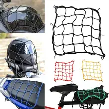 Rope Helmet Cord-Luggage Cargo-Bungee-Net Elastic Reflective Motorcycle The 40x40cm New