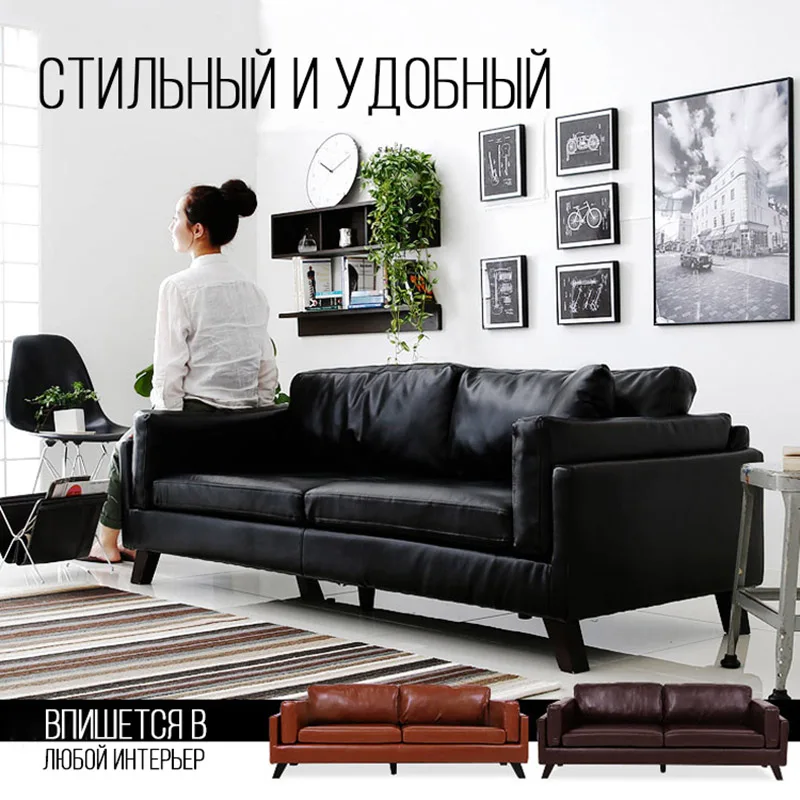 

Leather sofa for living room, Combined sofa Custom order by size