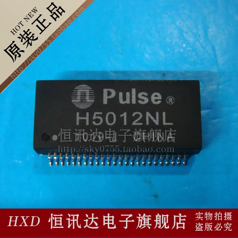 

(2 шт.) H1036L H1036LNL новый оригинальный сетевой фильтр