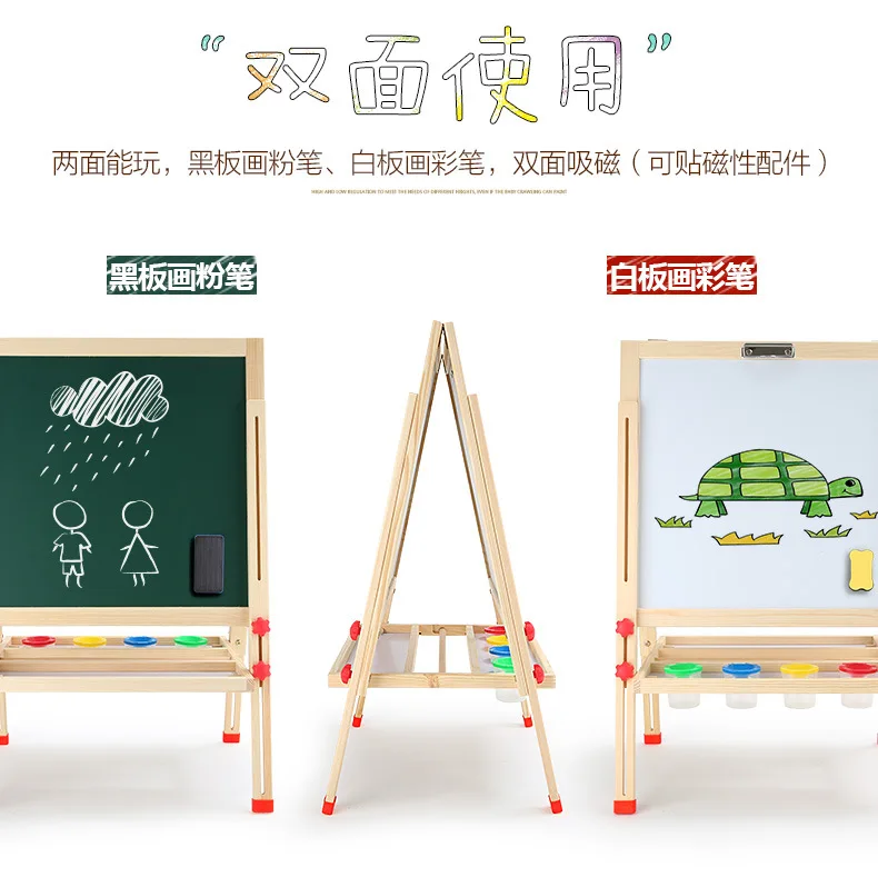 

Dr. Deng drawing board children's easel magnetic sketch drawing foldable adjustable solid wood student drawing board easel set