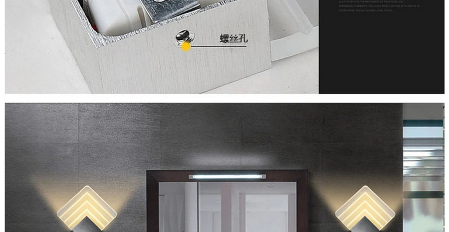 110 220 в акриловый светодиодный настенный светильник алюминиевый настенный светильник светильники бумажные фонарики настенный светильник s для дома лестничный светильник Led для ванной комнаты аппликация 12