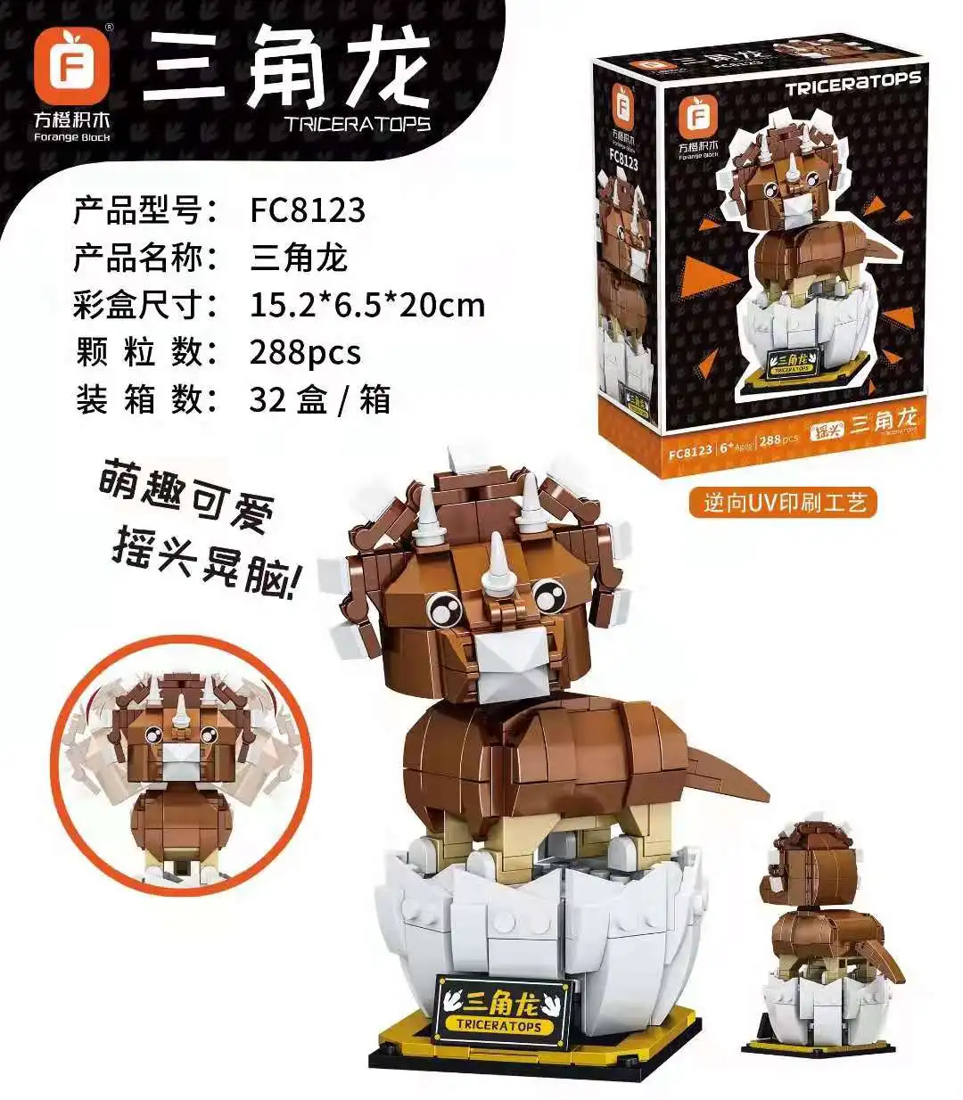 Dinosaur Egg World Brickheadz Aberdeen Series Tyrannosaurus Pterosaur Assembled Building Blocks Children S Toys For Gifts Blocks Aliexpress
