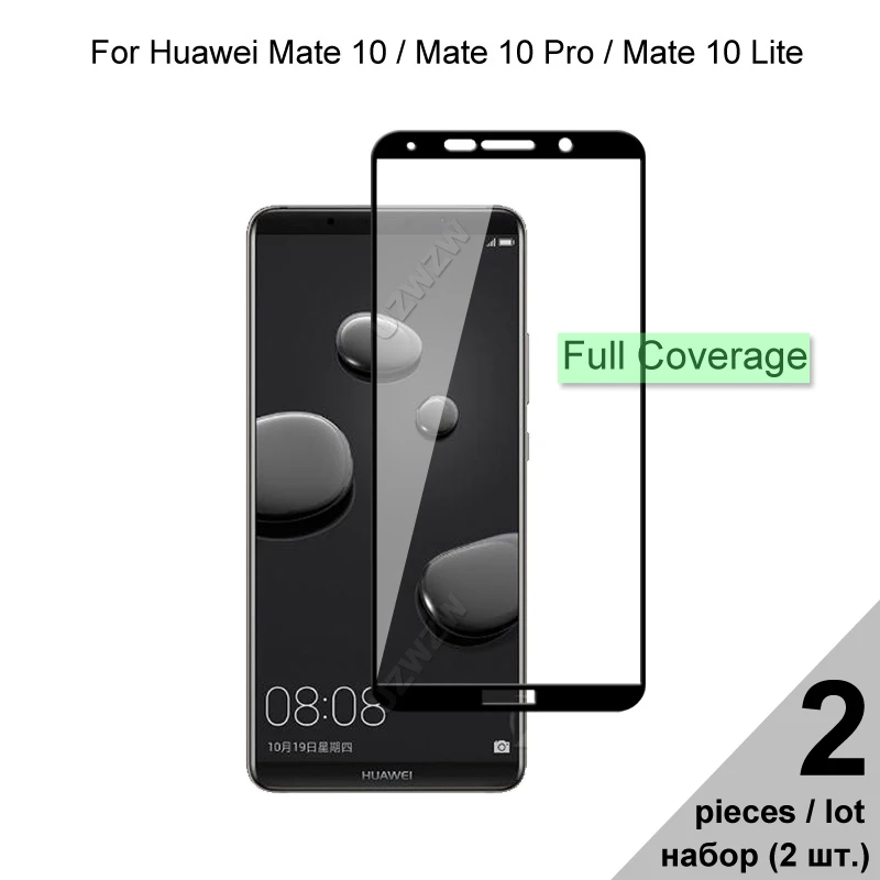 Защитное стекло для Huawei Mate 10 Pro / Lite полное покрытие закаленное | Мобильные