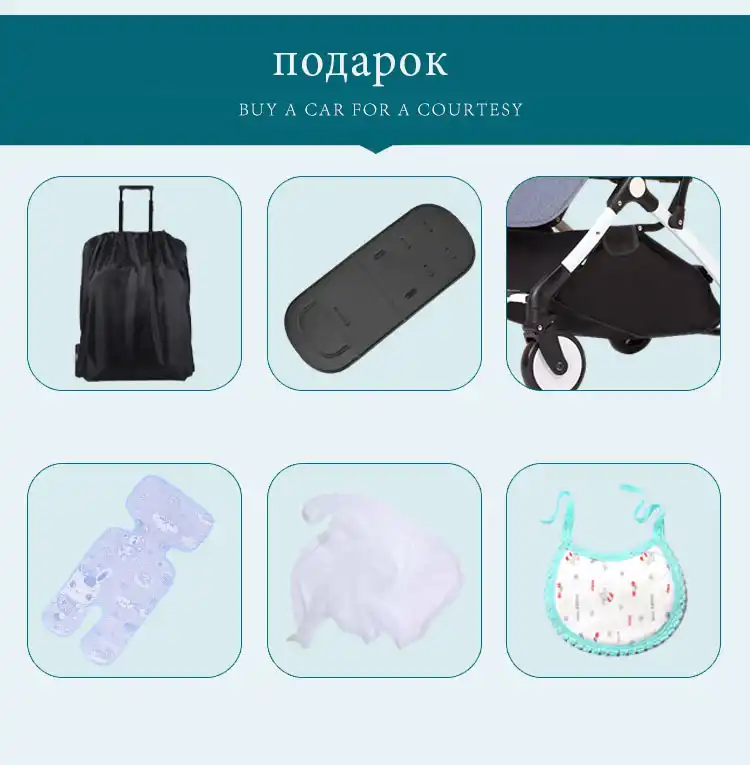 tianrui stroller reviews