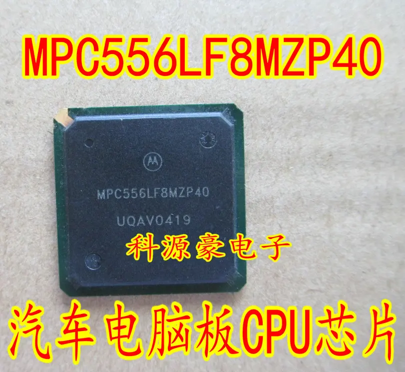 1 шт. MPC556LF8MZP40 MPC556LF8 BGA автомобильные чипы памяти cpu