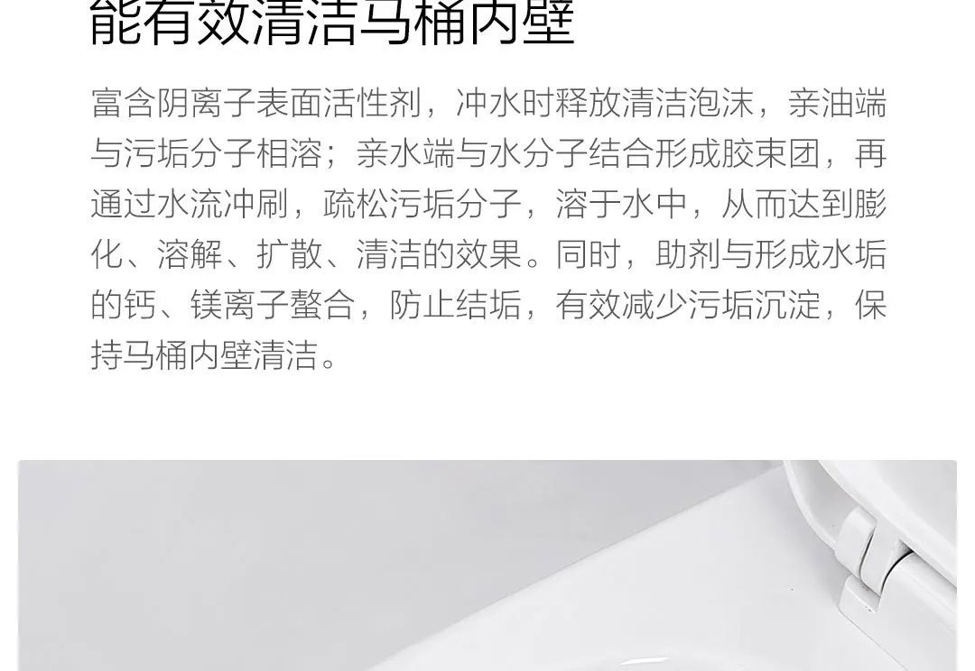 Xiaomi Mijia креативные средства для чистки туалетов, дезодорант для туалета, дезодорант для обеззараживания туалета, ароматный гель для туалета