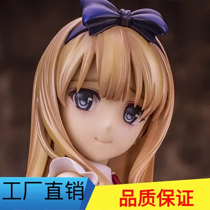 

Diffuse Excellent Anime Car Alice Kawasaki Deep Twilight Pumpkin GIRL'S Garage Kit Model Decoration