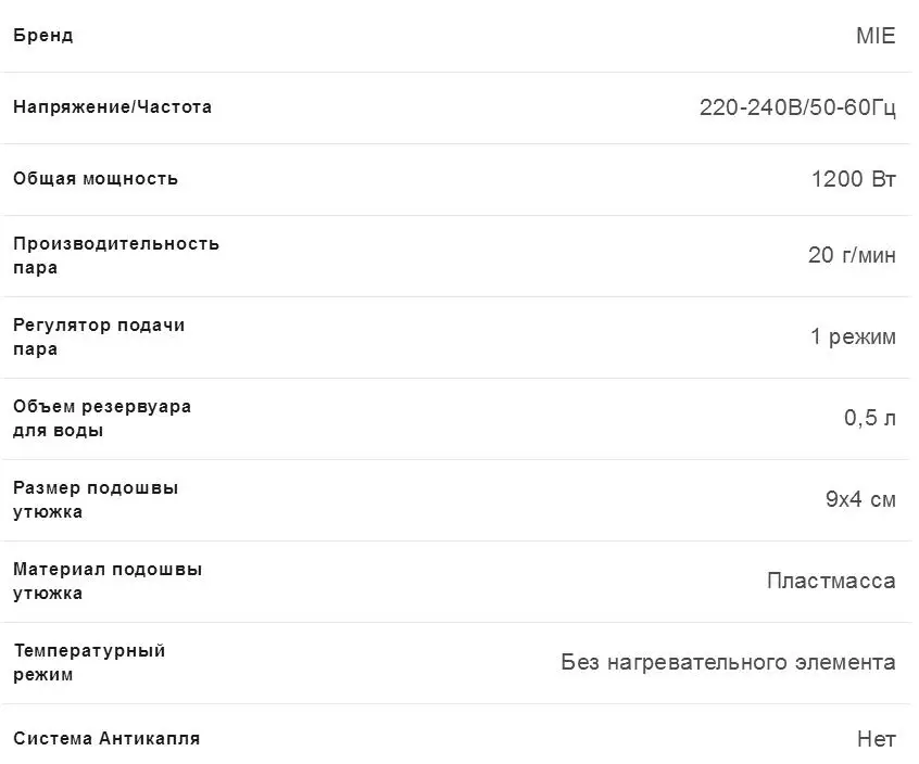 MIE1200W 500 мл Ручной портативный отпариватель для одежды быстрый нагрев Утюг чайник машина ручной отпариватель для одежды для лица MIE Piccolo 380639