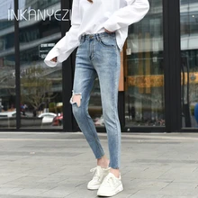 Рваные джинсы, женские узкие Джинсы бойфренда с высокой талией, хлопковые летние Осенние повседневные уличные джинсовые длинные брюки-карандаши, обтягивающие-85