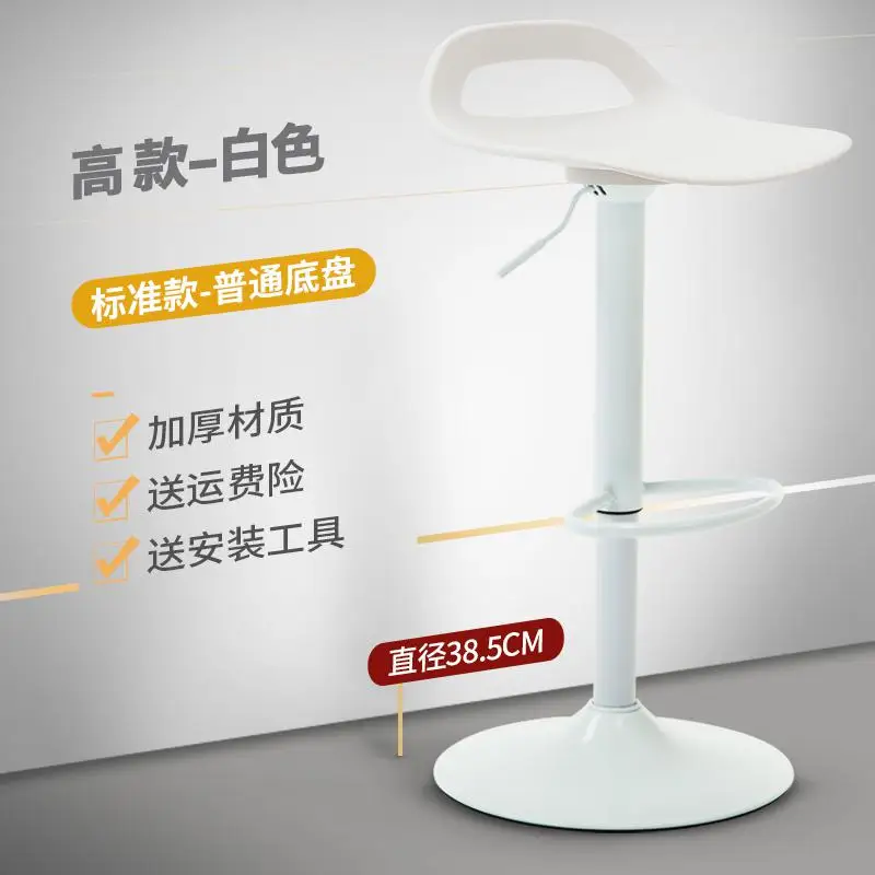 style10 New Bar Chair Products Bar Chair Lift Chair Bar Front Desk Modern Minimalist Stool Home High Stool Bar Stool High Stool - Цвет: style10