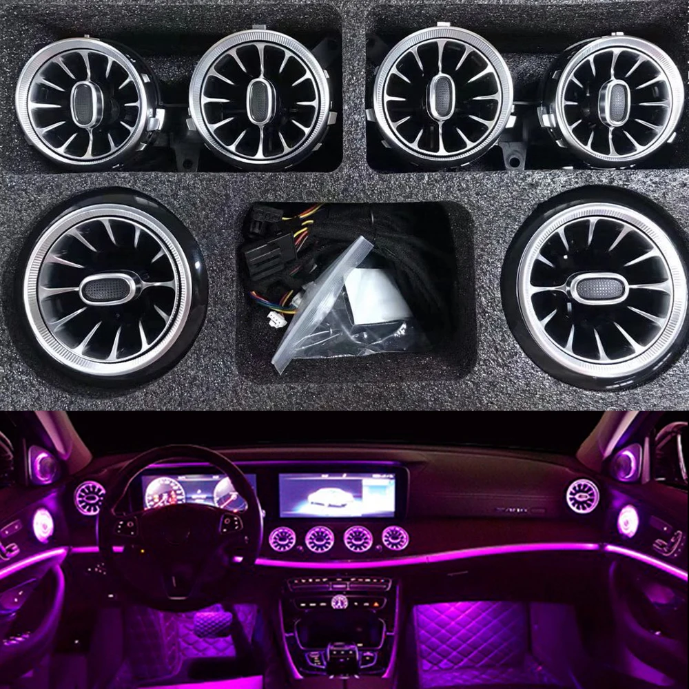 ベンツEクラス w213タービン型アンビエントエアベント
