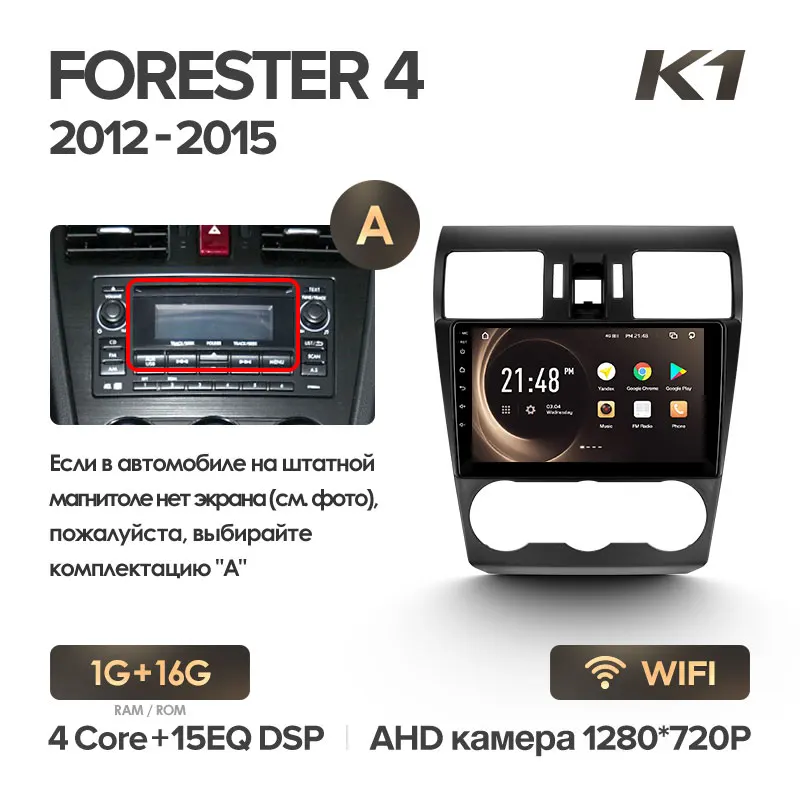 KingBeats штатное головное устройство for Subaru Forester 4 SJ 2012 GPS Android 8.1 автомагнитола на андроид магнитола для Субару Форестер 4 SJ автомобильная мультимедиа Octa Core 8 core*1.8G DDR4 2G ROM 32G RAM / 4+6 - Цвет: Forester K1 16G-A