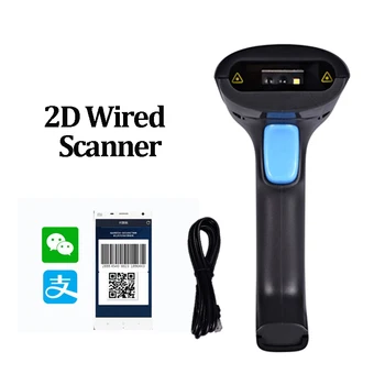 

2D Handheld Barcode Scanner Wired Barcode Scanner QR Code Reader LED Wired Bar Code Scanner for Shop Retail Mobile Payment