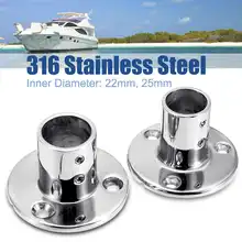 316 Петля из нержавеющей стали труба рама из трубок морской 90 ° ограждение перила трубы базовый фитинг поддержка Прочный ржавчине-стойкий многоразовый