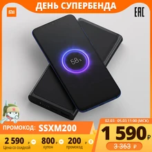 Xiaomi беспроводной пауэрбанк wireless power bank 10000 мАч