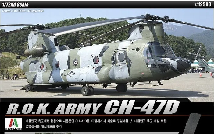 

1/72 CH-47D Korean slave Assembly model aircraft toy