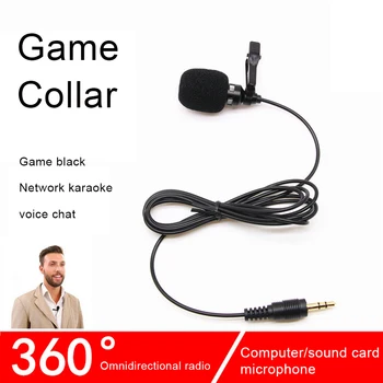 

Computer Sound Card Microphone Omnidirectional Metal Game Video Sound Control Wired Headset Anti-noise and Anti-interference Mic