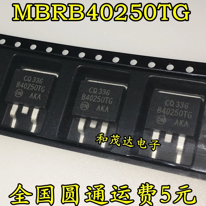 5 шт. новые оригинальные MBRB40250TG B40250TG 250V 40A TO-263