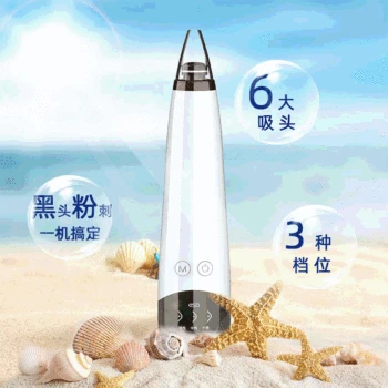 

Hot Selling Electric Blackhead Apparatus Remove Blackhead Blackhead Domestic Beauty Apparatus Blackheads Useful Product Blackhea