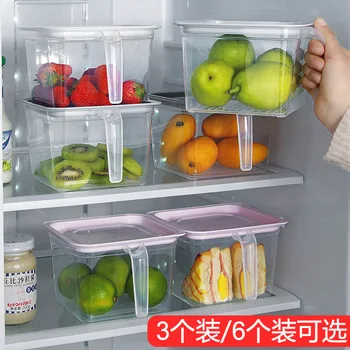 

With Handle Refrigerator Food Preservative Box Plastic Fruit Box Sealed Box with Lid Cold Boxes Grains Storage Box