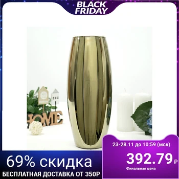

Vase "Gold" d-7.5cm 11x26cm 4669680