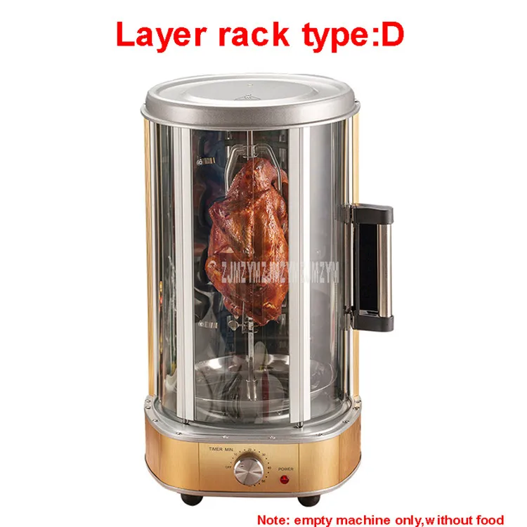 21 л Автоматическая электрическая роторная печь для барбекю из нержавеющей стали для приготовления дома, без дыма индейки стиль самовращающаяся печь для жарки - Цвет: D type Layer Rack