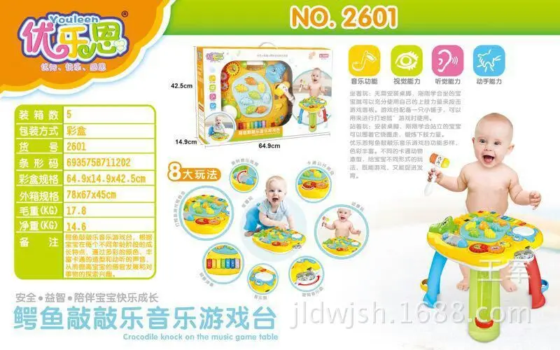 

Youleen Game Table Crocodile Separator 1-3 Years Old Early Childhood Educational Children Fun Learning Toy Set