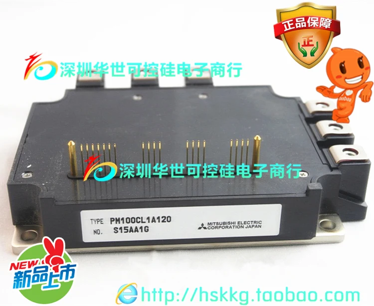 

New/PM100CL1A120 PM100CLA120 PM100RLA120 PM100RL1A120--HSKK