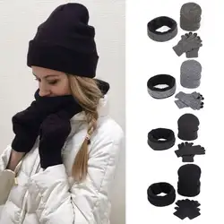 Зимняя шапка бини для женщин и мужчин, шарф бесконечности, перчатки с сенсорным экраном, набор из 3 предметов, вязаный комплект, утепленная