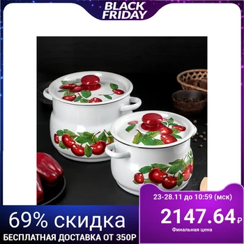 

Set of pots "Cherry Orchard", 2 pcs: 4 / 5.5 l, white