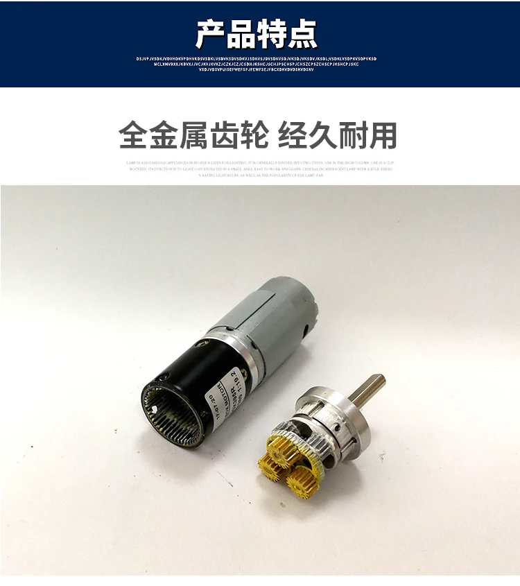 28GX395R планетарный редукторный двигатель 12V Миниатюрный DC мотор 24V положительный и отрицательный шестерни медленной двигательной скорости