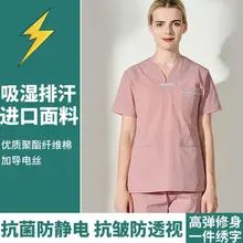 Костюмы для ручной стирки, части тела, хирургические костюмы, стрейч костюмы, медсестры, с короткими рукавами летние рабочие костюмы