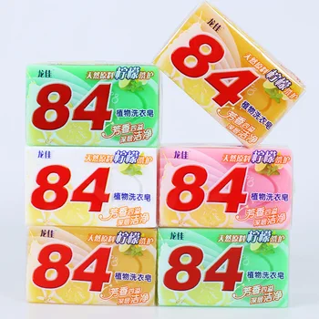 

84 Soap laundry soap whitening underwear soap Antibacterial soap Underwear sterilizing baby decontaminant clear soap
