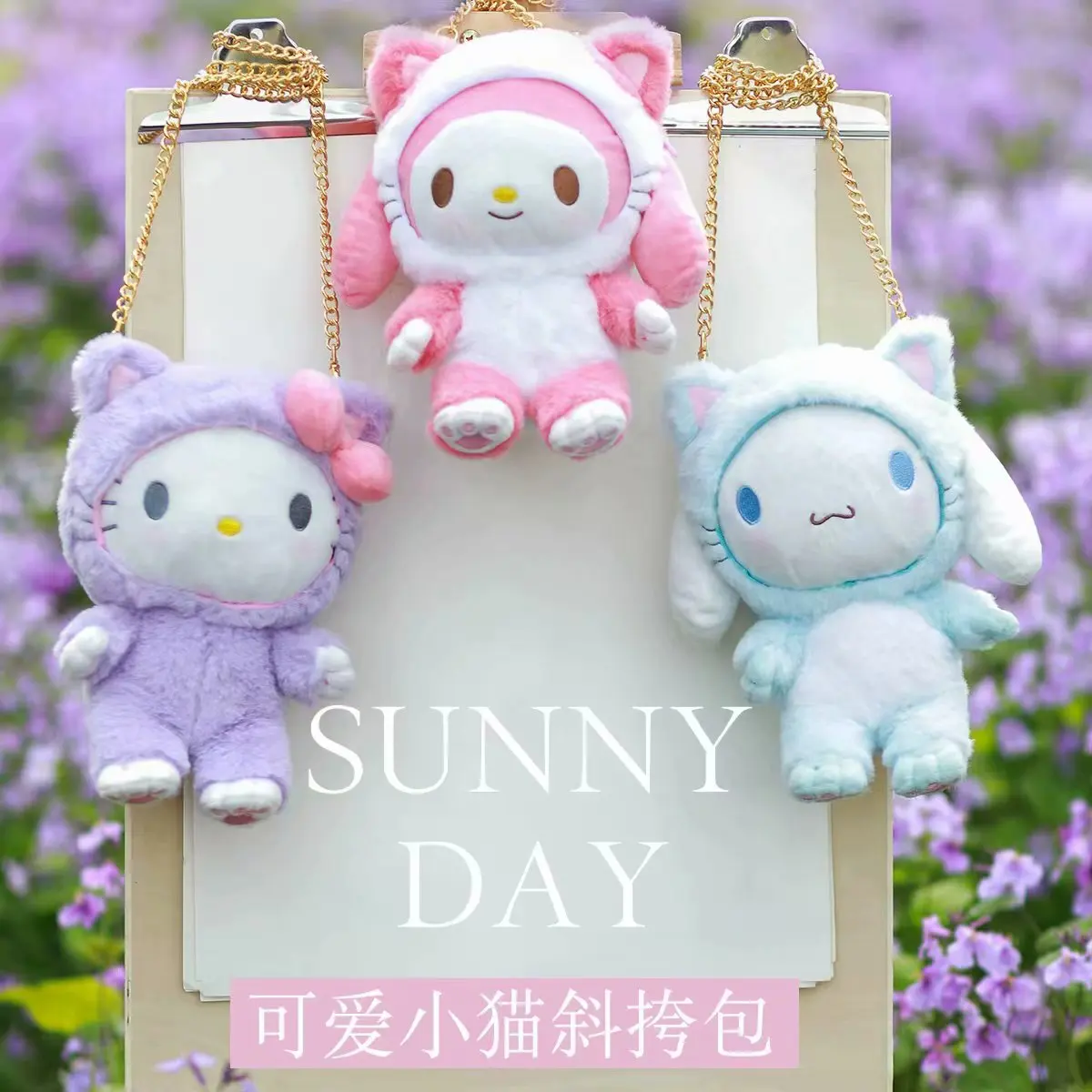 

Japan Cute Turning KT Cat My Melody Cinnamon gou doll Plush Shoulder Bag Chain Bag Backpack Ladies' Bag