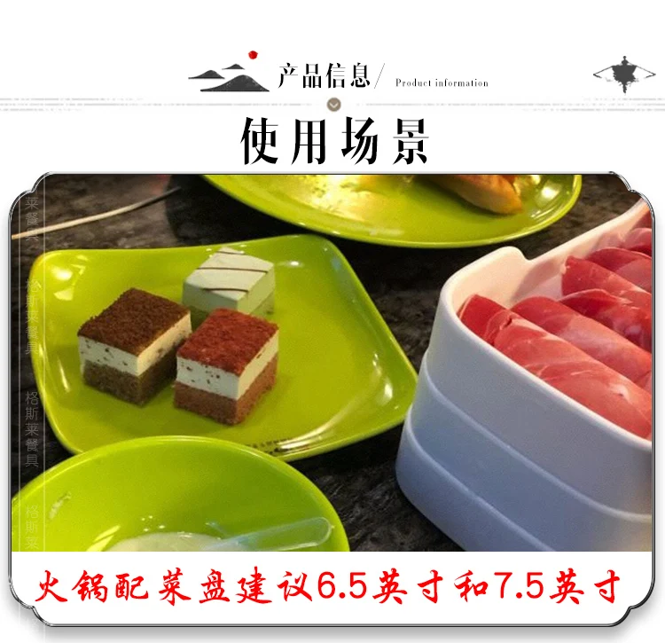 四方盘详情_03.jpg