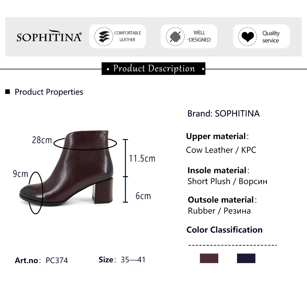 SOPHITINA/Новые модные дизайнерские ботинки высокого качества из натуральной кожи; удобная женская обувь на квадратном каблуке; ботильоны; PC374