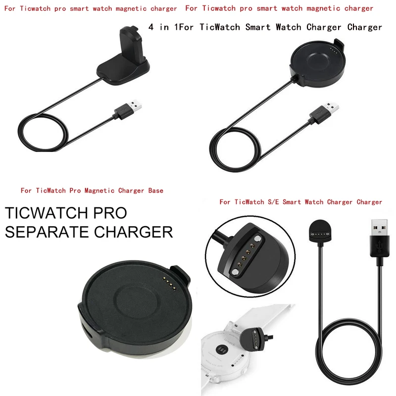 Сменное магнитное зарядное устройство USB для Ticwatch Pro/S/E смарт-браслет часы зарядка кабель для быстрой зарядки браслет адаптер док-станции