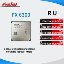 Процессор AMD FX6300 Процессор AMD FX6300