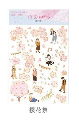 20 компл./1 лот Kawaii канцелярские наклейки нежный ветер дневник декоративные мобильные наклейки Скрапбукинг DIY ремесленные наклейки - Цвет: YingHuaJi