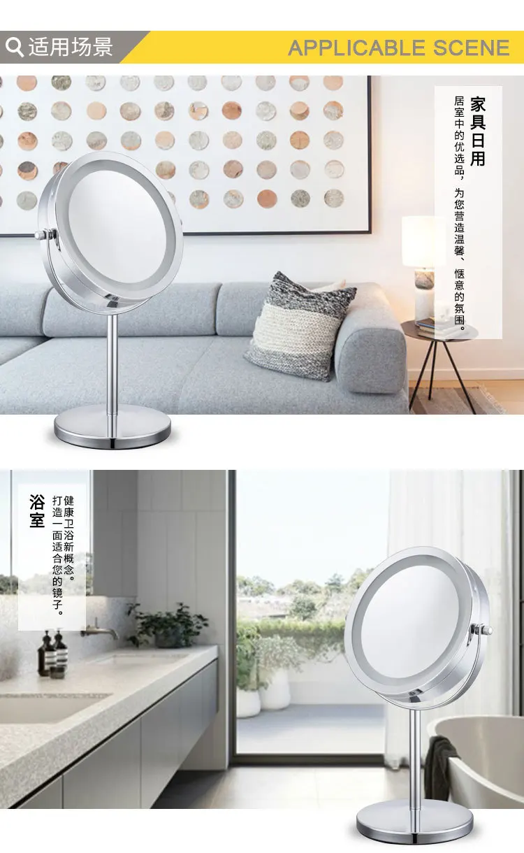 8 дюймов Спальня или Ванная комната настольное зеркало для макияжа, 1X& 10X увеличительное двойное зеркало с светодиодный свет вращать 360 градусов зеркало