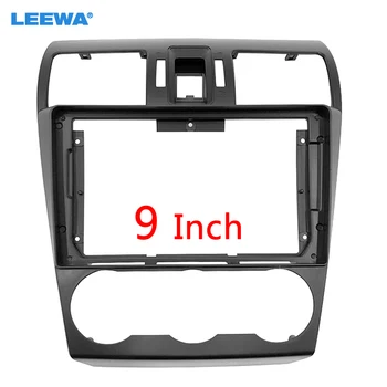 

LEEWA Car Audio Radio 9" Big Screen 2DIN Fascia Frame Adapter For Subaru Forester DVD Player Dash Fitting Panel Frame Kit #6531