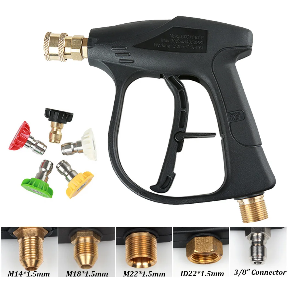 Моечный пистолет высокого давления с 5 насадками моечный распылитель для мойки