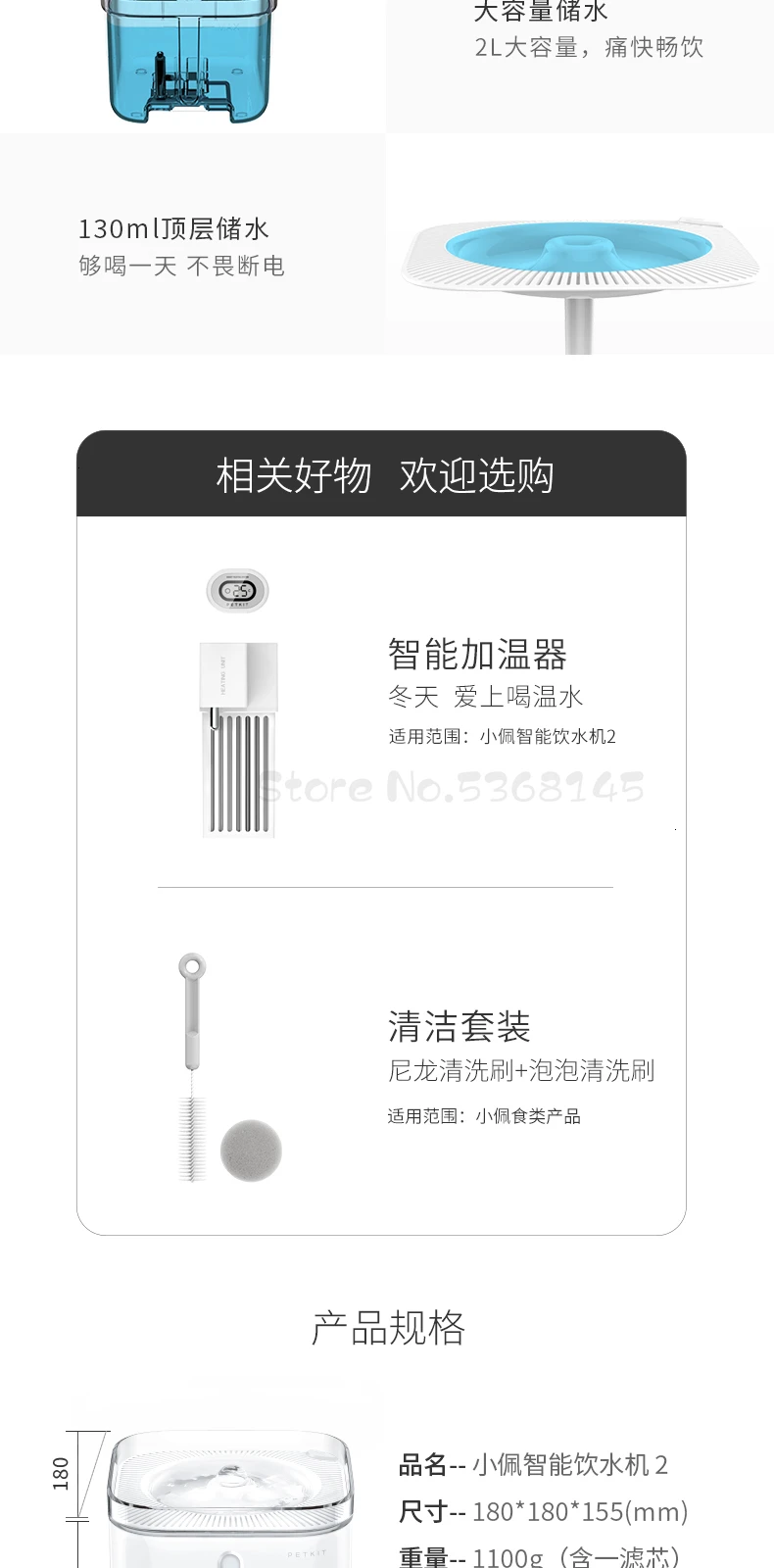 Cat Drinking Machine Second Generation Heating Constant Temperature Automatic Circulation Pet Dog Feeding Water Artifact